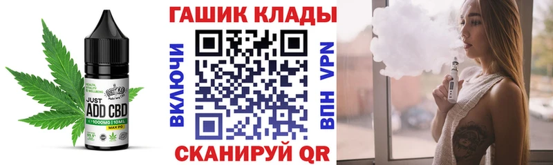 Купить  Орехово-Зуево  Еда ТГК конопля 