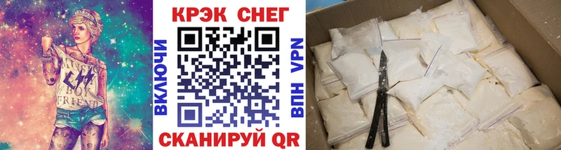 Cocaine 98%  Купить где  Орехово-Зуево 