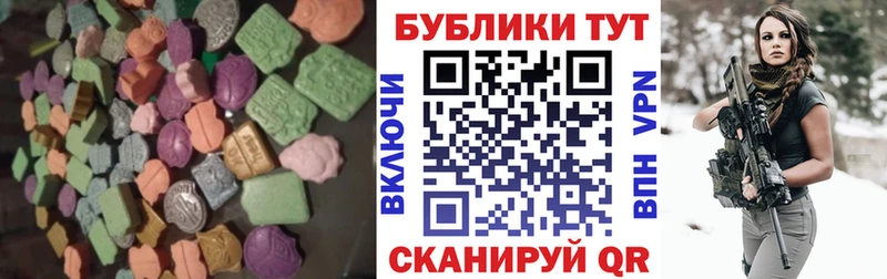 Купить  Орехово-Зуево  Ecstasy 280 MDMA 