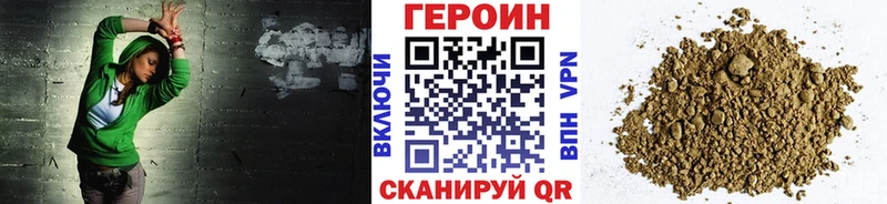 Купить  Орехово-Зуево  ГЕРОИН белый 