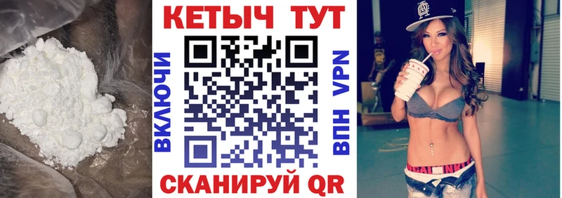 КЕТАМИН VHQ  Купить закладки  Орехово-Зуево 