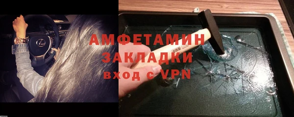 шишки Волоколамск