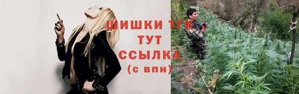кристаллы Володарск