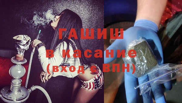 кристаллы Володарск