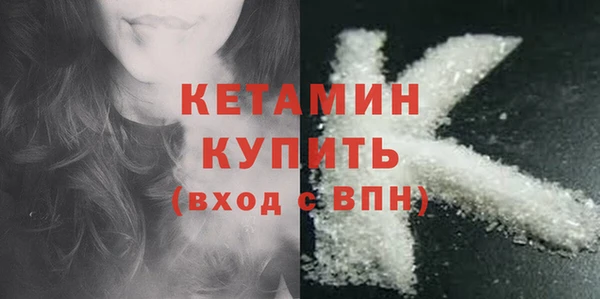 кристаллы Володарск