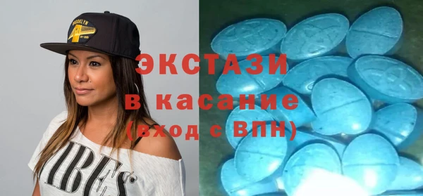 шишки Волоколамск