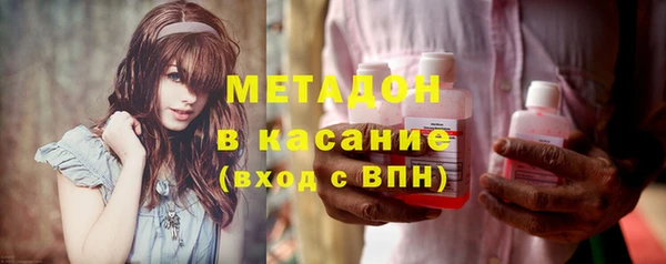 шишки Волоколамск