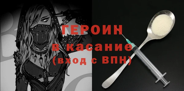 шишки Волоколамск