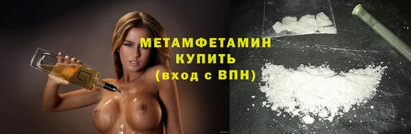 шишки Волоколамск