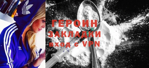 кристаллы Володарск