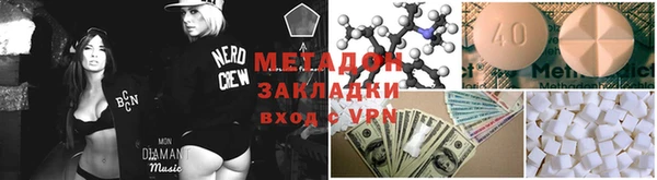 шишки Волоколамск