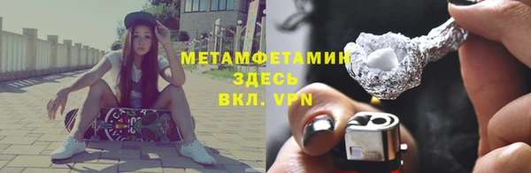шишки Волоколамск