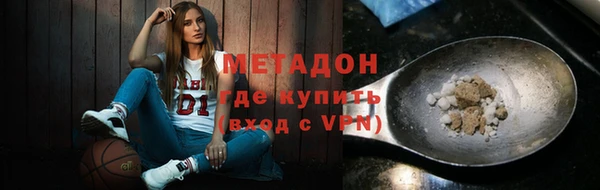 кристаллы Володарск