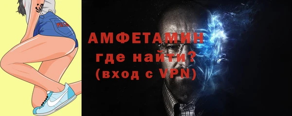 кристаллы Володарск