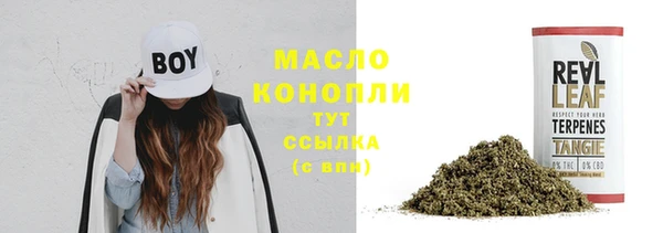 кристаллы Володарск