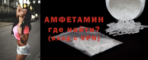 кристаллы Володарск