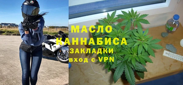 кристаллы Володарск