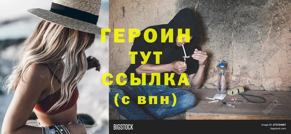 шишки Волоколамск