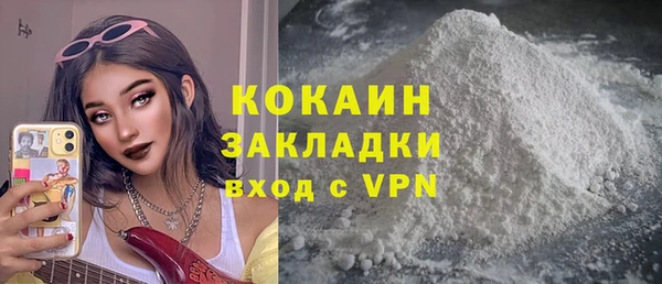 mix Волосово