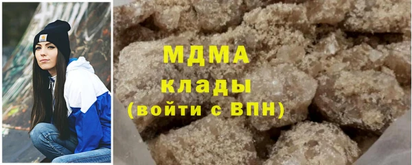 шишки Волоколамск