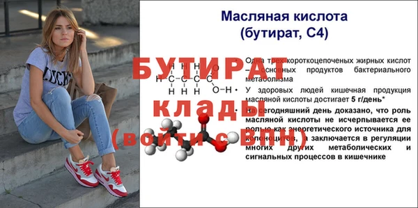 шишки Волоколамск