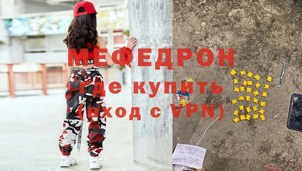 шишки Волоколамск