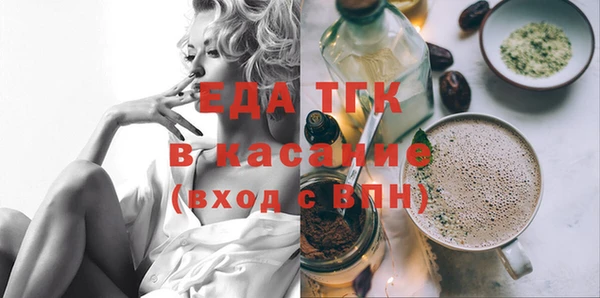 шишки Волоколамск