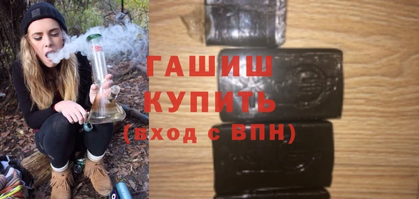 кристаллы Володарск