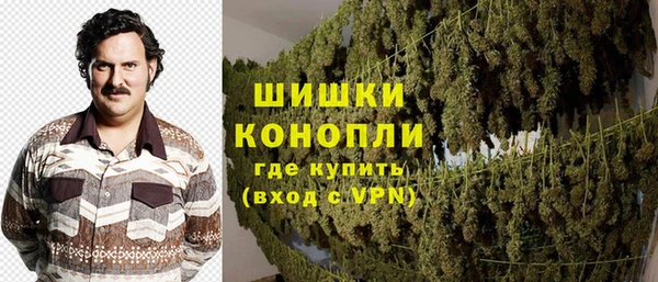 кристаллы Володарск