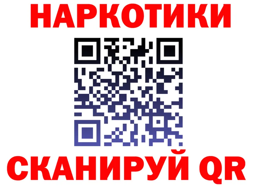 Где продают наркотики? площадка Telegram Орехово-Зуево