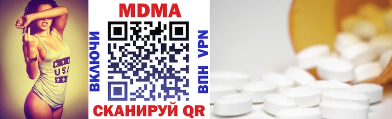 МДМА кристаллы  Купить где  Орехово-Зуево 