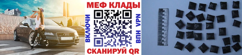 Купить Орехово-Зуево Мефедрон mephedrone