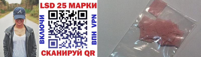 Марки NBOMe 1,5мг  Купить закладки  Орехово-Зуево 