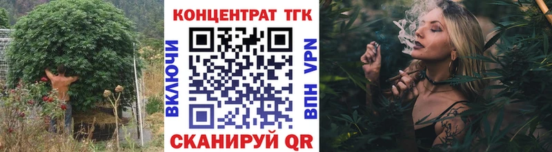 ТГК жижа  Купить где  Орехово-Зуево 