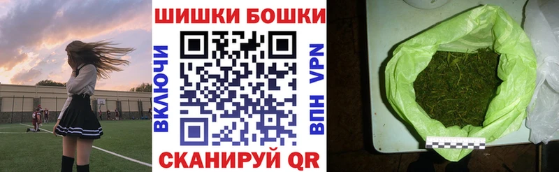 МАРИХУАНА семена  Купить закладки  Орехово-Зуево 